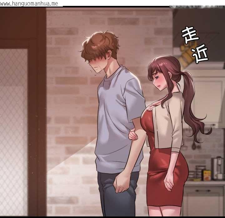 韩国漫画想要拥有她/渴望占有她韩漫_想要拥有她/渴望占有她-第96话在线免费阅读-韩国漫画-第71张图片