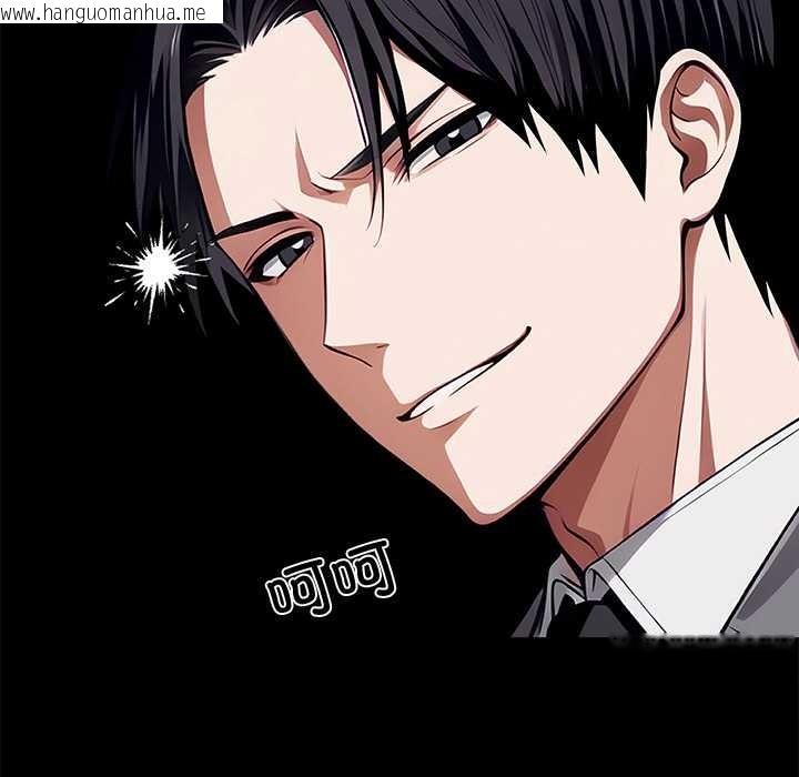 韩国漫画黑道X上班族/我身体里的那个家伙韩漫_黑道X上班族/我身体里的那个家伙-第41话在线免费阅读-韩国漫画-第148张图片