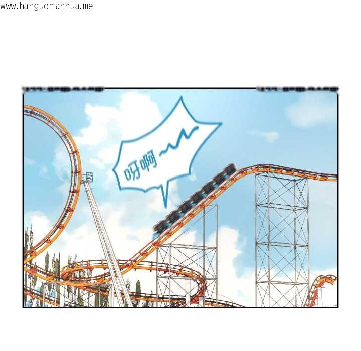 韩国漫画下班后的例行恋爱韩漫_下班后的例行恋爱-第88话在线免费阅读-韩国漫画-第43张图片