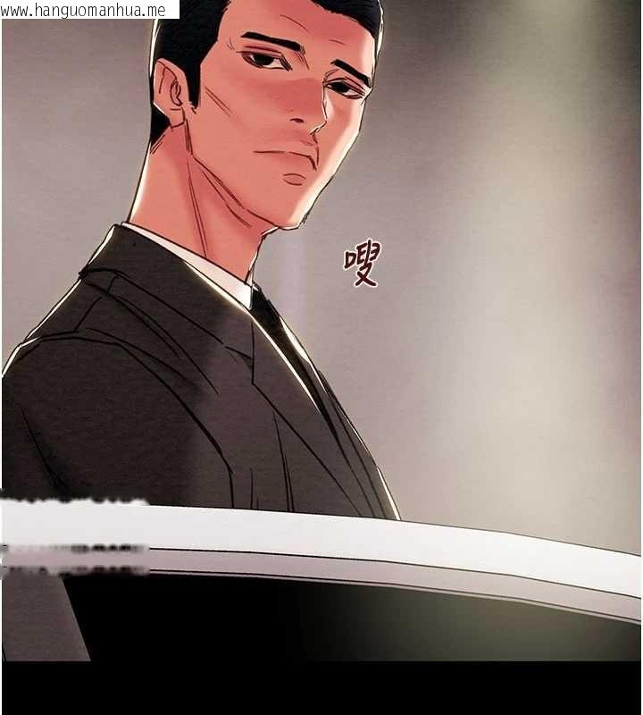 韩国漫画掠夺行动韩漫_掠夺行动-第87话-这颗贱鲍值多少钱?!在线免费阅读-韩国漫画-第145张图片