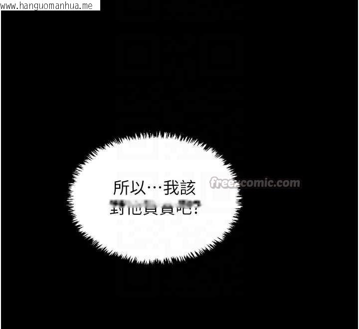 韩国漫画最强家丁韩漫_最强家丁-第69话-明目张胆给夫君戴绿帽在线免费阅读-韩国漫画-第112张图片