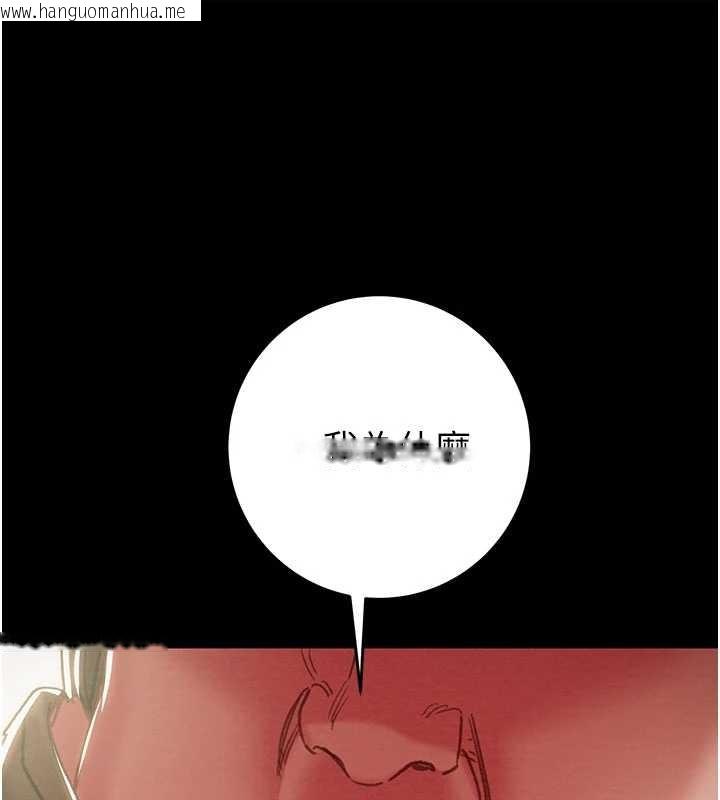 韩国漫画掠夺行动韩漫_掠夺行动-第87话-这颗贱鲍值多少钱?!在线免费阅读-韩国漫画-第189张图片