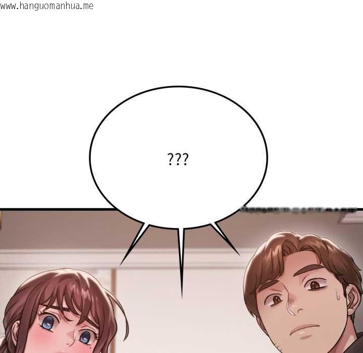 韩国漫画想要拥有她/渴望占有她韩漫_想要拥有她/渴望占有她-第96话在线免费阅读-韩国漫画-第13张图片