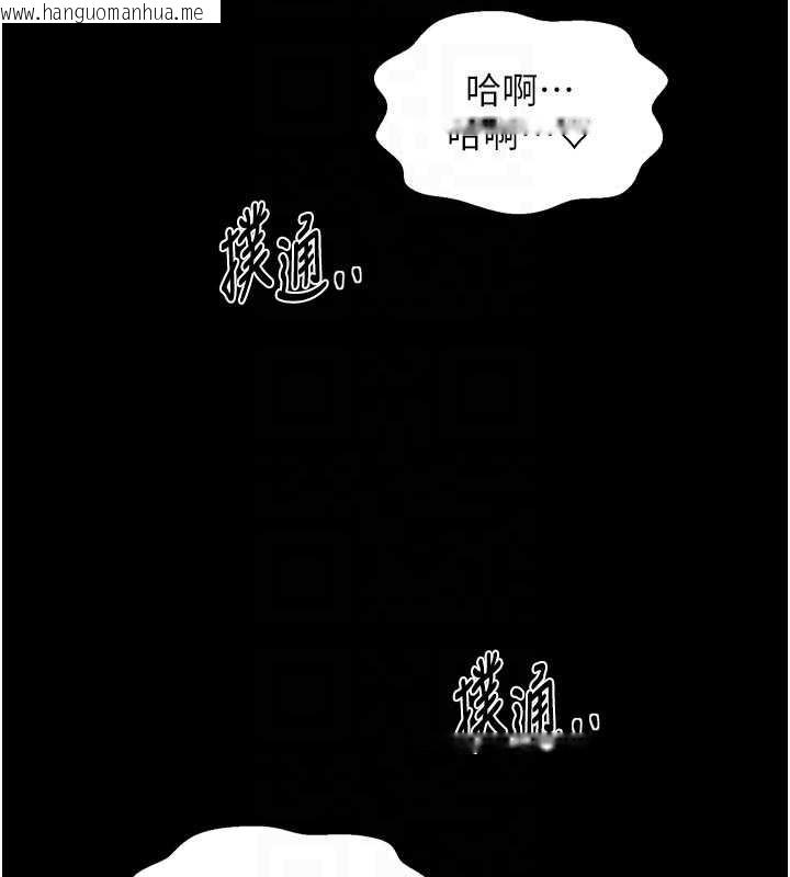 韩国漫画最强家丁韩漫_最强家丁-第69话-明目张胆给夫君戴绿帽在线免费阅读-韩国漫画-第63张图片
