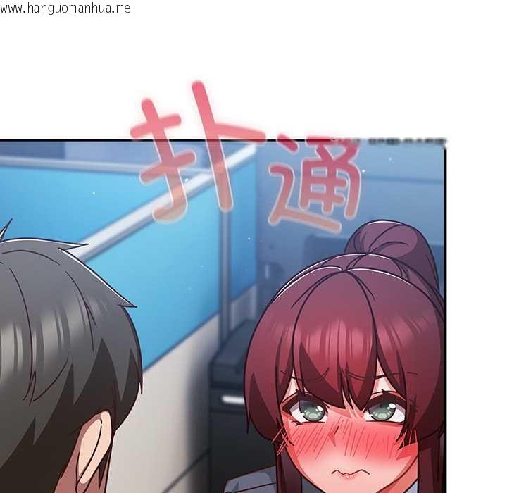 韩国漫画摸鱼生存指南/上班不要太认真韩漫_摸鱼生存指南/上班不要太认真-第31话在线免费阅读-韩国漫画-第11张图片