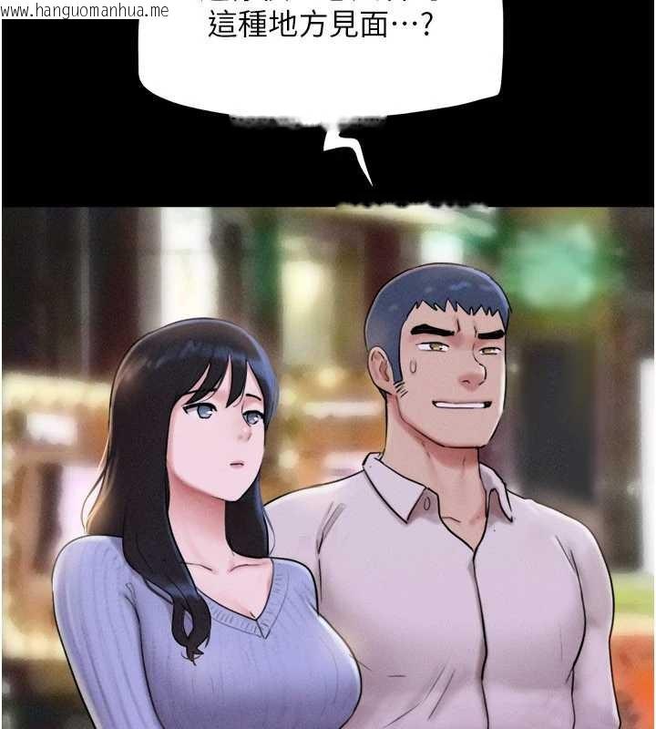 韩国漫画韶恩韩漫_韶恩-第81话-与黑道老大交易在线免费阅读-韩国漫画-第110张图片