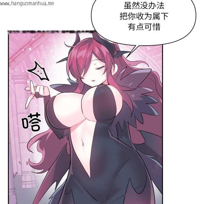 韩国漫画虚拟仙境韩漫_虚拟仙境-第44话在线免费阅读-韩国漫画-第34张图片