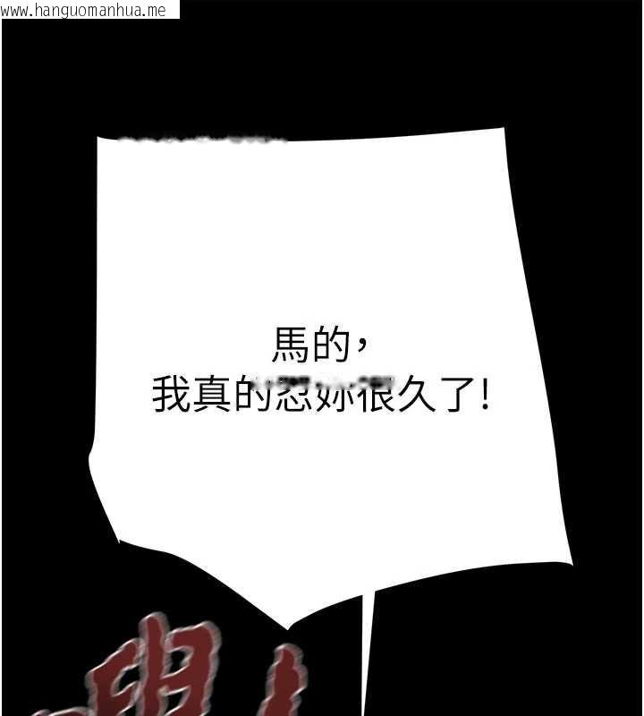 韩国漫画掠夺行动韩漫_掠夺行动-第87话-这颗贱鲍值多少钱?!在线免费阅读-韩国漫画-第204张图片