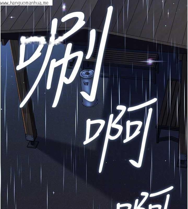 韩国漫画借妻条约韩漫_借妻条约-第29话-被羞辱的有夫之妇在线免费阅读-韩国漫画-第65张图片