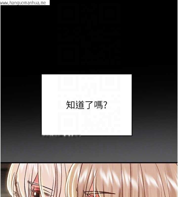 韩国漫画掠夺行动韩漫_掠夺行动-第87话-这颗贱鲍值多少钱?!在线免费阅读-韩国漫画-第78张图片