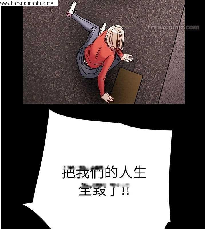 韩国漫画掠夺行动韩漫_掠夺行动-第87话-这颗贱鲍值多少钱?!在线免费阅读-韩国漫画-第112张图片