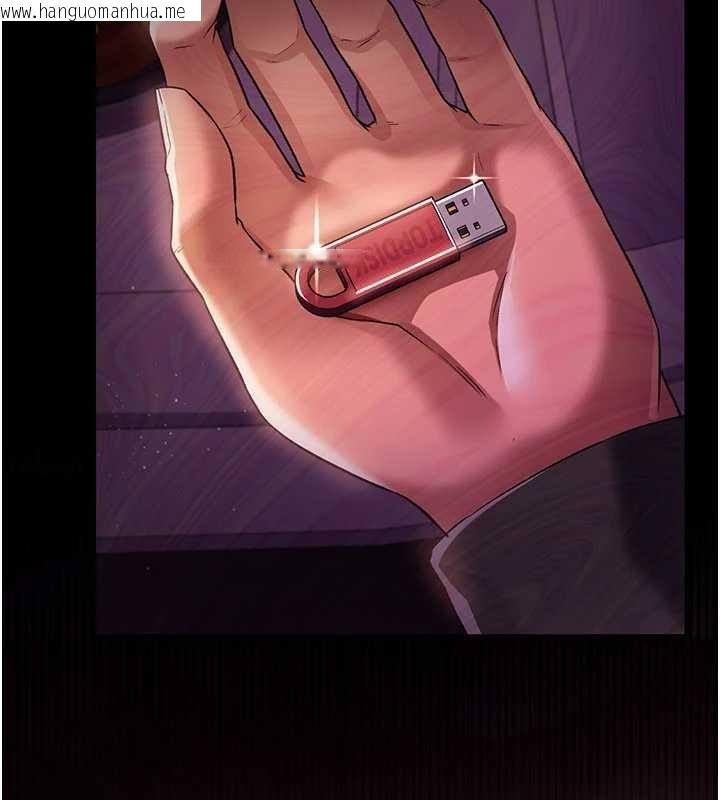 韩国漫画借妻条约韩漫_借妻条约-第29话-被羞辱的有夫之妇在线免费阅读-韩国漫画-第175张图片