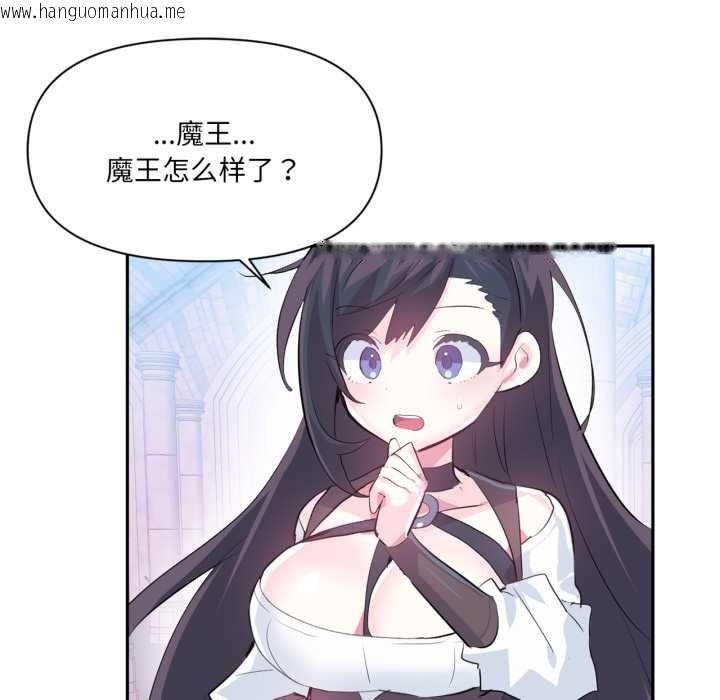 韩国漫画虚拟仙境韩漫_虚拟仙境-第44话在线免费阅读-韩国漫画-第50张图片