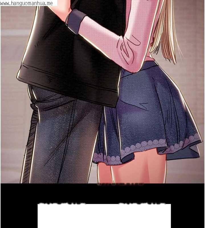 韩国漫画掠夺行动韩漫_掠夺行动-第87话-这颗贱鲍值多少钱?!在线免费阅读-韩国漫画-第39张图片