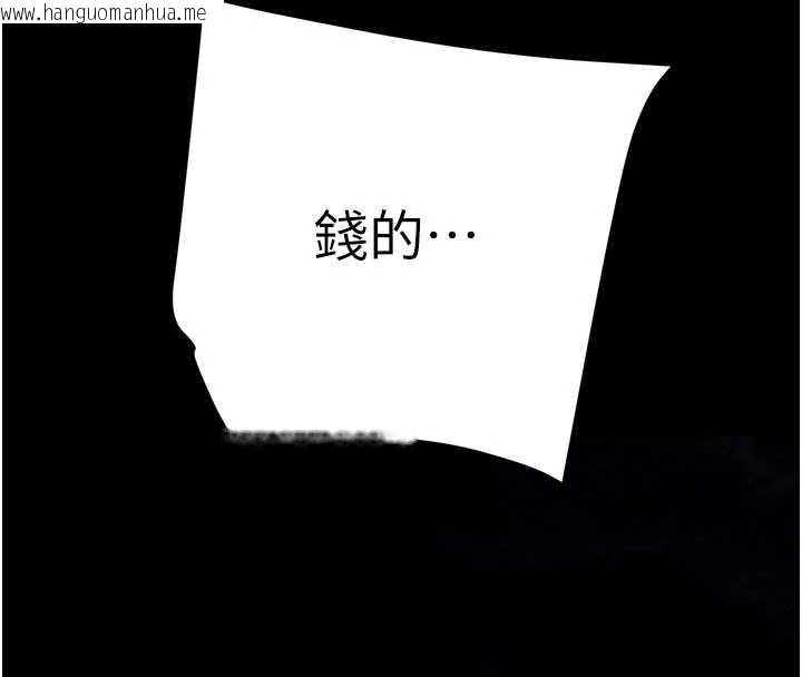 韩国漫画掠夺行动韩漫_掠夺行动-第87话-这颗贱鲍值多少钱?!在线免费阅读-韩国漫画-第222张图片