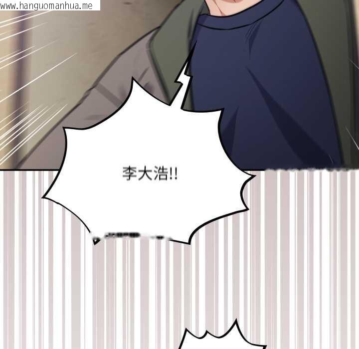 韩国漫画傻瓜病毒韩漫_傻瓜病毒-第53话在线免费阅读-韩国漫画-第97张图片