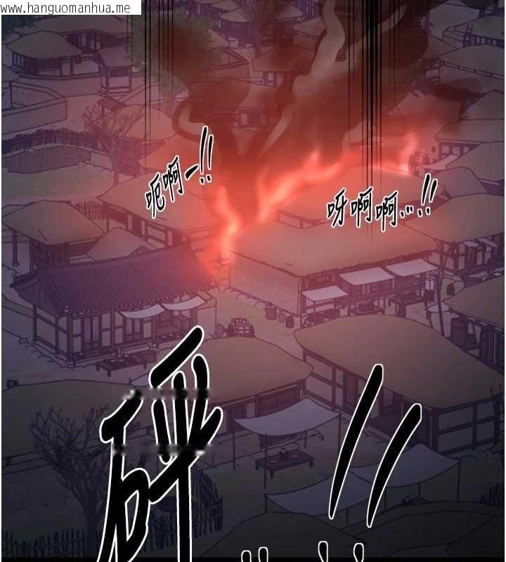 韩国漫画最强家丁韩漫_最强家丁-第69话-明目张胆给夫君戴绿帽在线免费阅读-韩国漫画-第125张图片