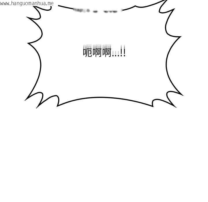 韩国漫画悖岛审判/悖论韩漫_悖岛审判/悖论-第10话在线免费阅读-韩国漫画-第150张图片