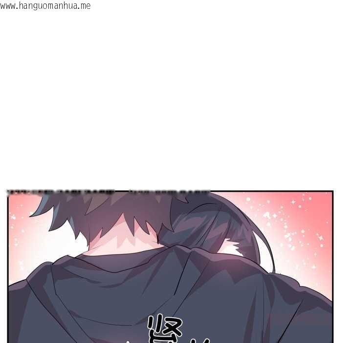 韩国漫画虚拟仙境韩漫_虚拟仙境-第44话在线免费阅读-韩国漫画-第57张图片