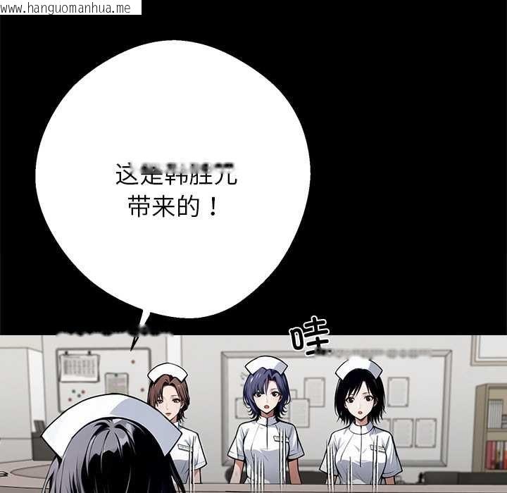 韩国漫画黑道X上班族/我身体里的那个家伙韩漫_黑道X上班族/我身体里的那个家伙-第41话在线免费阅读-韩国漫画-第89张图片