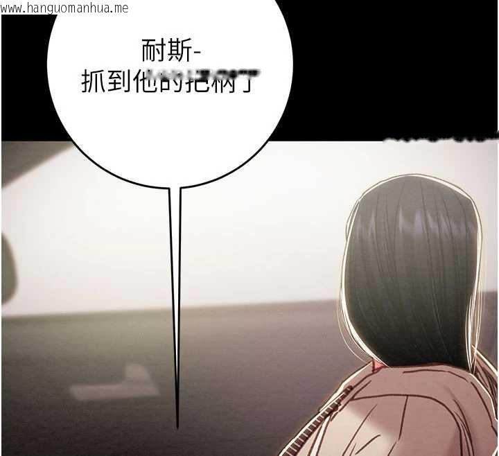 韩国漫画掠夺行动韩漫_掠夺行动-第87话-这颗贱鲍值多少钱?!在线免费阅读-韩国漫画-第155张图片