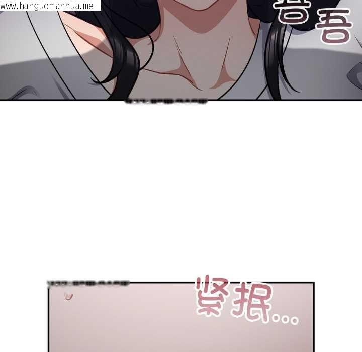 韩国漫画傻瓜病毒韩漫_傻瓜病毒-第53话在线免费阅读-韩国漫画-第94张图片