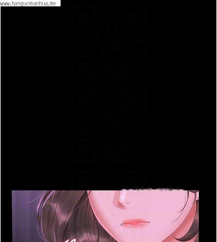 韩国漫画猎艳管理员韩漫_猎艳管理员-第23话-请允许我继续当肉便器在线免费阅读-韩国漫画-第123张图片