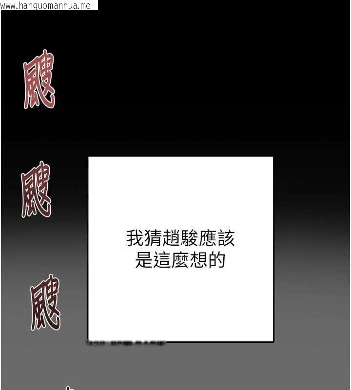 韩国漫画掠夺行动韩漫_掠夺行动-第87话-这颗贱鲍值多少钱?!在线免费阅读-韩国漫画-第52张图片