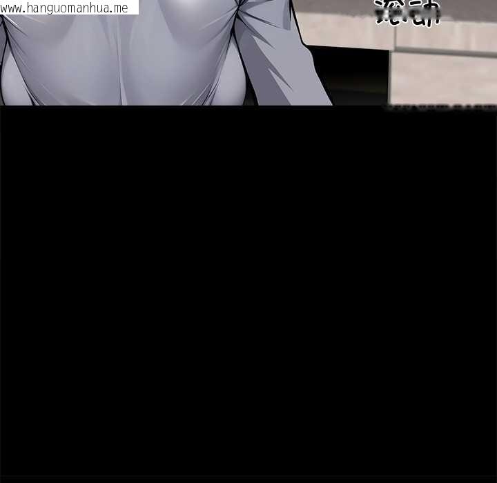 韩国漫画黑道X上班族/我身体里的那个家伙韩漫_黑道X上班族/我身体里的那个家伙-第41话在线免费阅读-韩国漫画-第144张图片