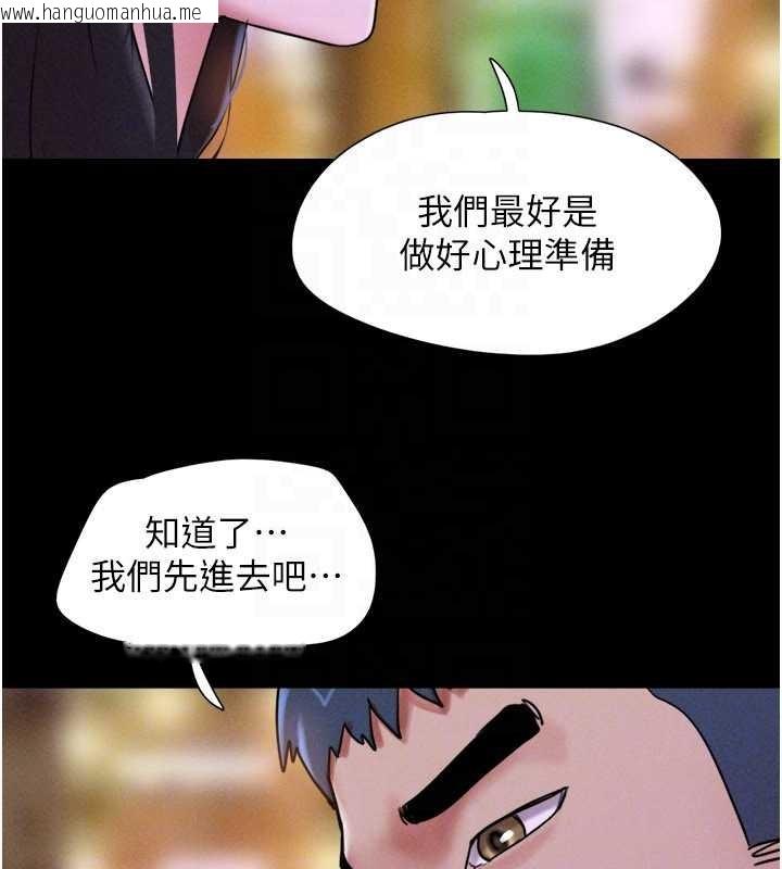 韩国漫画韶恩韩漫_韶恩-第81话-与黑道老大交易在线免费阅读-韩国漫画-第118张图片