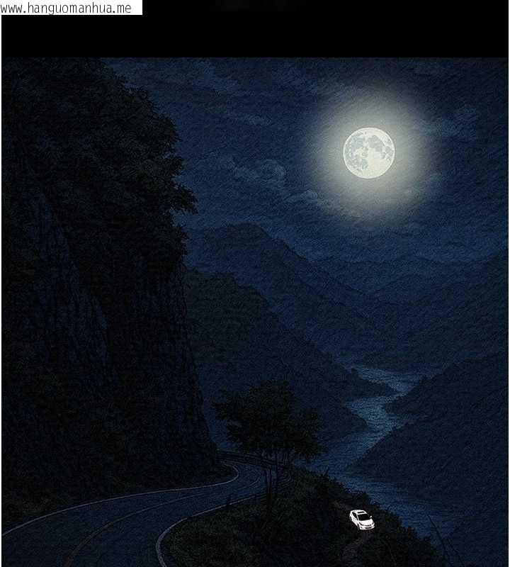 韩国漫画掠夺行动韩漫_掠夺行动-第87话-这颗贱鲍值多少钱?!在线免费阅读-韩国漫画-第180张图片