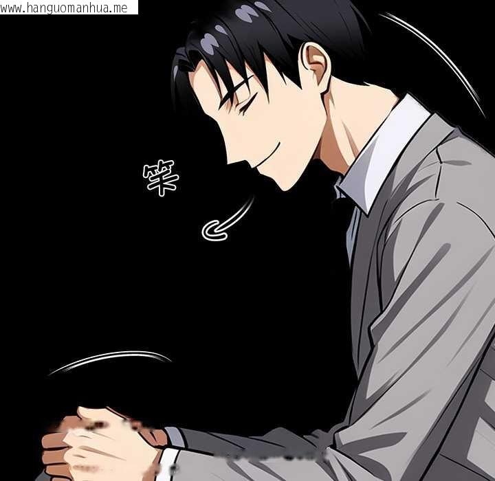韩国漫画黑道X上班族/我身体里的那个家伙韩漫_黑道X上班族/我身体里的那个家伙-第41话在线免费阅读-韩国漫画-第136张图片