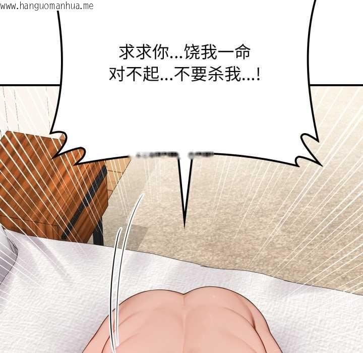 韩国漫画悖岛审判/悖论韩漫_悖岛审判/悖论-第10话在线免费阅读-韩国漫画-第90张图片