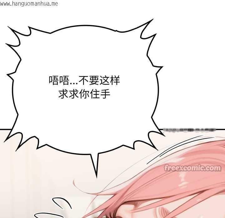 韩国漫画悖岛审判/悖论韩漫_悖岛审判/悖论-第10话在线免费阅读-韩国漫画-第42张图片