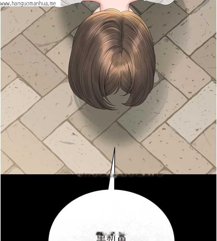 韩国漫画猎艳管理员韩漫_猎艳管理员-第23话-请允许我继续当肉便器在线免费阅读-韩国漫画-第194张图片