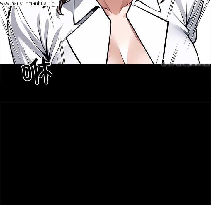 韩国漫画黑道X上班族/我身体里的那个家伙韩漫_黑道X上班族/我身体里的那个家伙-第41话在线免费阅读-韩国漫画-第158张图片