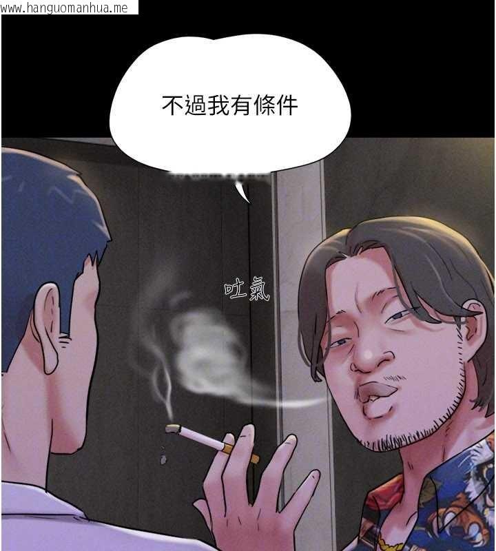 韩国漫画韶恩韩漫_韶恩-第81话-与黑道老大交易在线免费阅读-韩国漫画-第142张图片