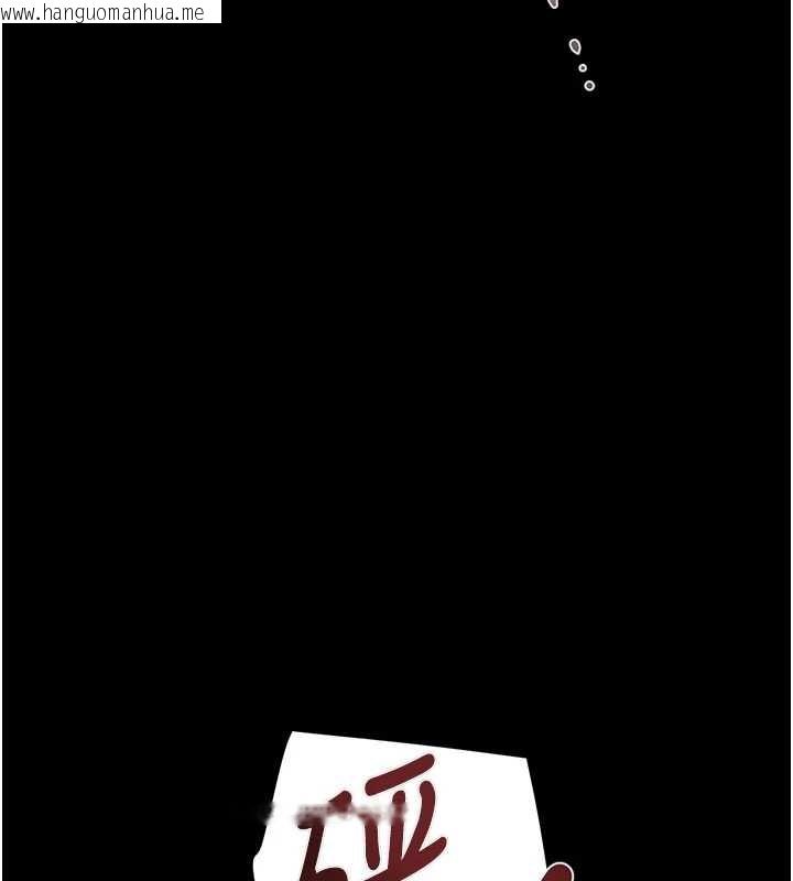 韩国漫画掠夺行动韩漫_掠夺行动-第87话-这颗贱鲍值多少钱?!在线免费阅读-韩国漫画-第247张图片