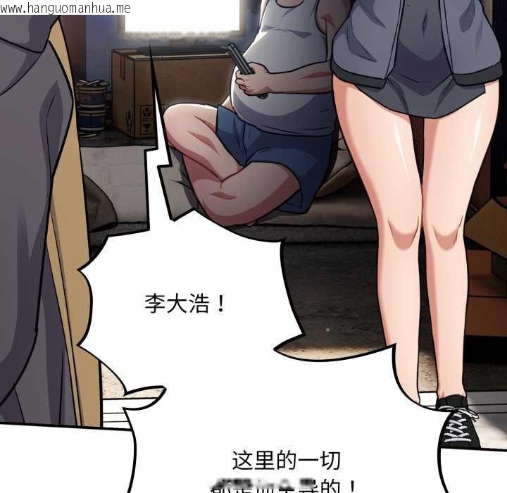 韩国漫画傻瓜病毒韩漫_傻瓜病毒-第53话在线免费阅读-韩国漫画-第88张图片