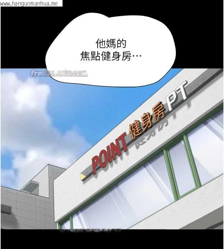 韩国漫画韶恩韩漫_韶恩-第81话-与黑道老大交易在线免费阅读-韩国漫画-第14张图片