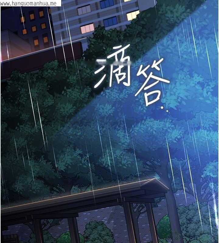 韩国漫画借妻条约韩漫_借妻条约-第29话-被羞辱的有夫之妇在线免费阅读-韩国漫画-第48张图片