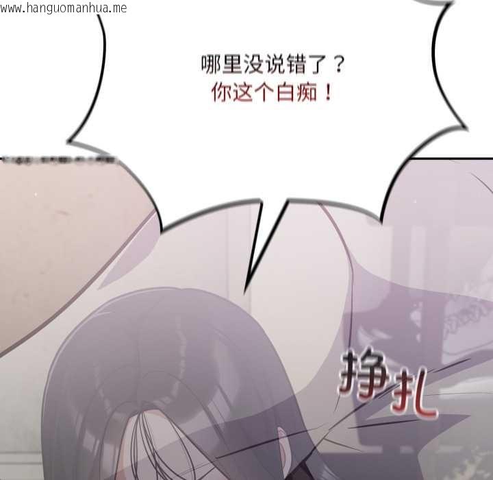 韩国漫画傻瓜病毒韩漫_傻瓜病毒-第53话在线免费阅读-韩国漫画-第25张图片