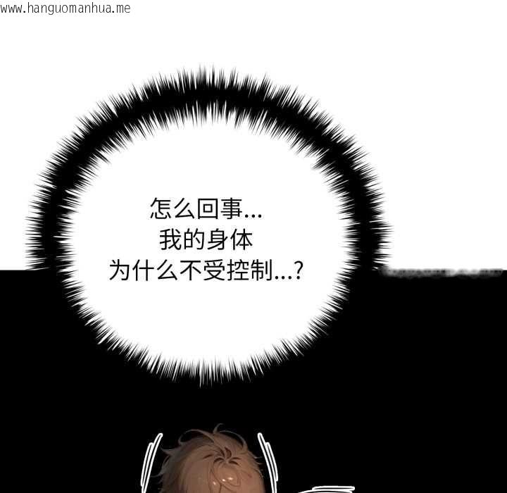 韩国漫画悖岛审判/悖论韩漫_悖岛审判/悖论-第10话在线免费阅读-韩国漫画-第60张图片