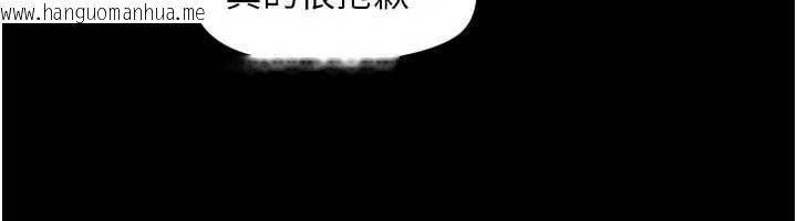 韩国漫画韶恩韩漫_韶恩-第81话-与黑道老大交易在线免费阅读-韩国漫画-第73张图片