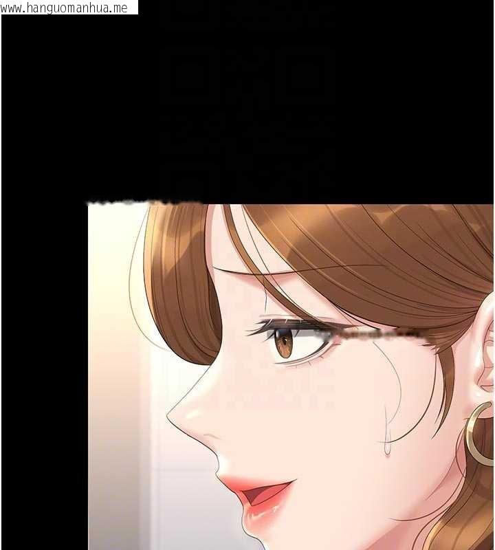 韩国漫画猎艳管理员韩漫_猎艳管理员-第23话-请允许我继续当肉便器在线免费阅读-韩国漫画-第88张图片