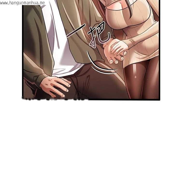 韩国漫画借妻条约韩漫_借妻条约-第29话-被羞辱的有夫之妇在线免费阅读-韩国漫画-第164张图片