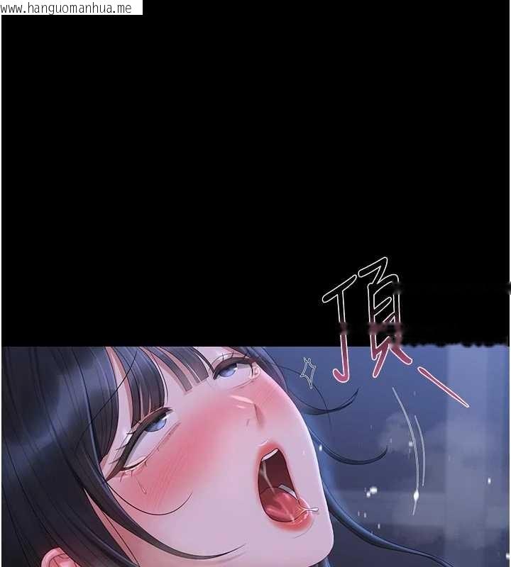 韩国漫画猎艳管理员韩漫_猎艳管理员-第23话-请允许我继续当肉便器在线免费阅读-韩国漫画-第1张图片