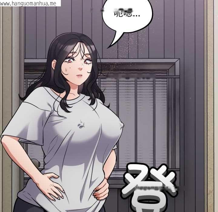 韩国漫画傻瓜病毒韩漫_傻瓜病毒-第53话在线免费阅读-韩国漫画-第137张图片