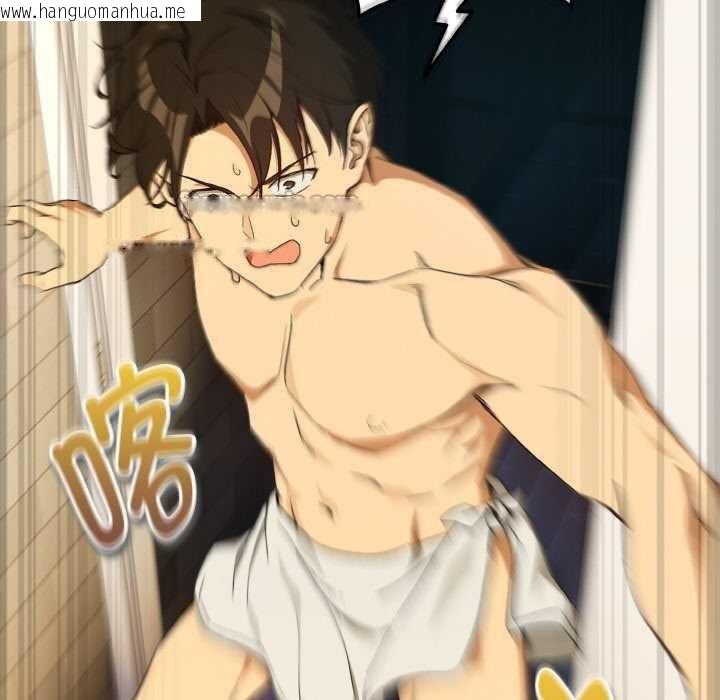 韩国漫画下班后的例行恋爱韩漫_下班后的例行恋爱-第88话在线免费阅读-韩国漫画-第112张图片