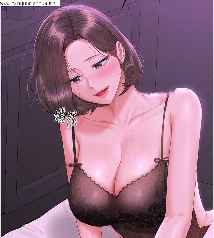 韩国漫画猎艳管理员韩漫_猎艳管理员-第23话-请允许我继续当肉便器在线免费阅读-韩国漫画-第115张图片